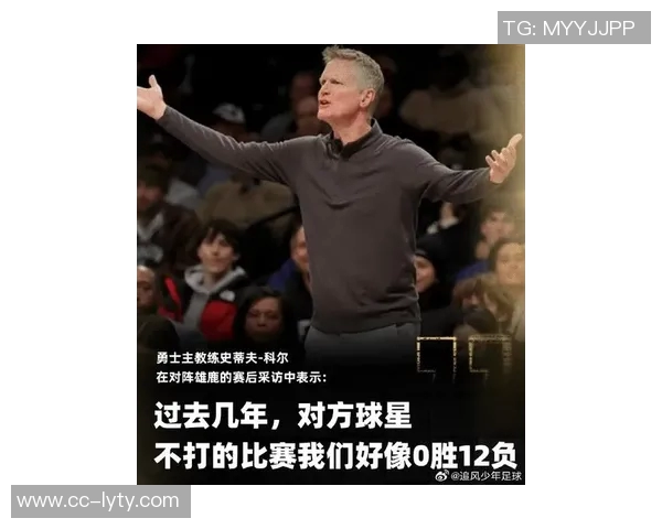 科尔怀念克莱希望他能回归勇士队重聚的心声 科尔怀念克莱希望他能回归勇士队重聚的心声