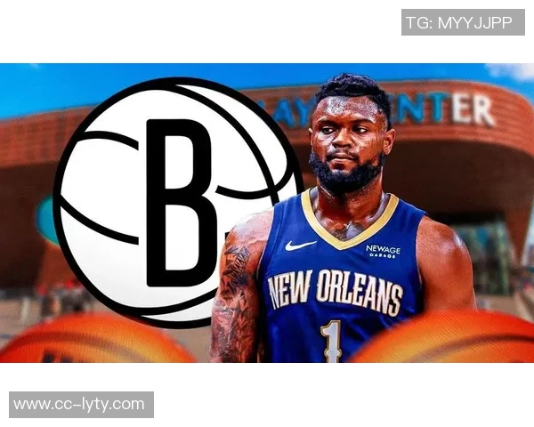 鹈鹕管理层明确表示不会轻易交易锡安未来交易将更加复杂